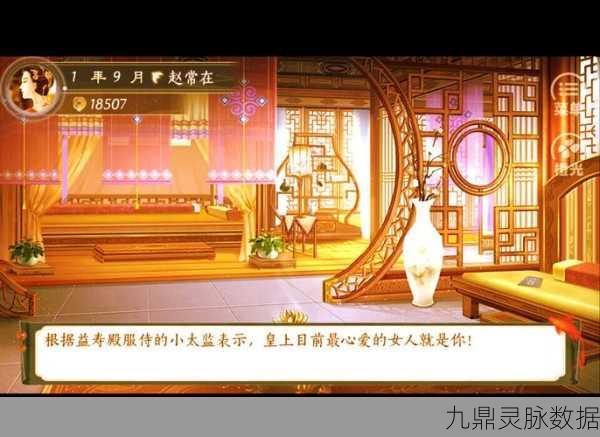 古风绮梦，沉浸式体验少女成长手札安卓版恋爱养成