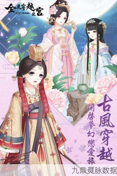 古风绮梦,沉浸式体验少女成长手札安卓版恋爱养成