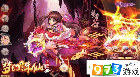 梦幻诛仙手游,焚香仙侣携带策略与心得深度剖析