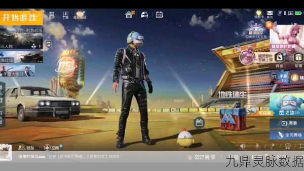 和平精英电子狗获取攻略，驯服机械伙伴，驰骋战场