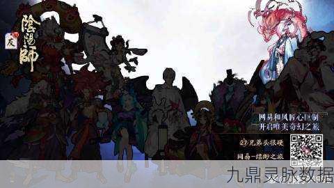 阴阳师挑战极限，暗黑豹第三层深度通关全攻略
