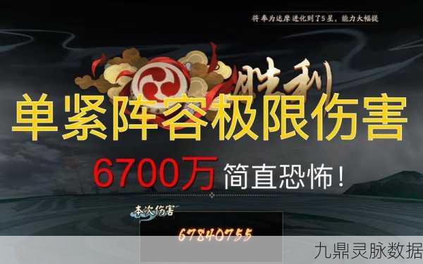 阴阳师挑战极限,暗黑豹第三层深度通关全攻略