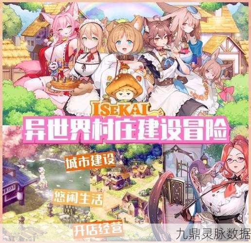 幻书启世录异世冒险，顶尖阵容揭秘，轻松征服异世界冒险学会135层