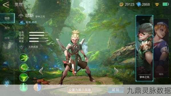 激战狂潮琼斯角色深度解析，价格揭秘与高效获取全攻略