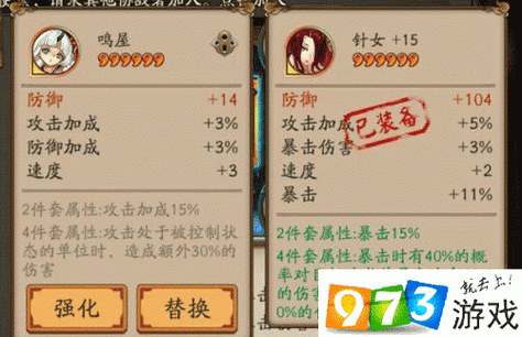 阴阳师手游深度探索，先手雨火流阵容配置与实战技巧