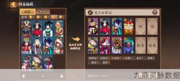 阴阳师手游深度探索,先手雨火流阵容配置与实战技巧