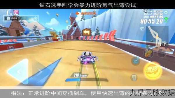 QQ飞车揭秘,超级氧气?其实是超级氮气攻略