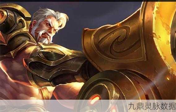黄忠，王者荣耀中的冷门独行者