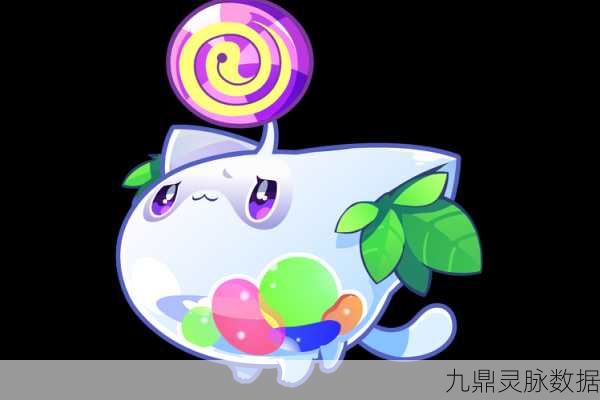 洛克王国深度探索，空明糖的奇幻之旅与获取宝典