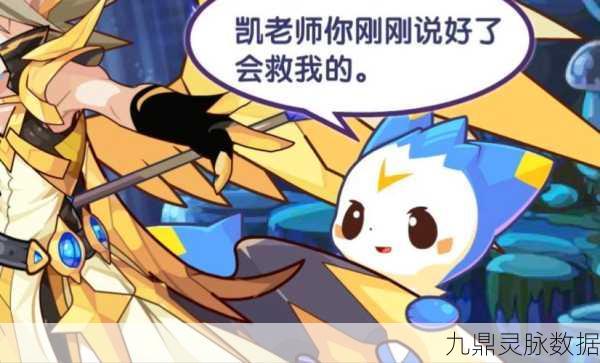 洛克王国深度探索,空明糖的奇幻之旅与获取宝典