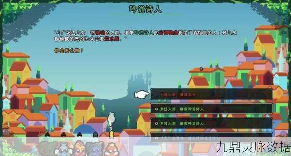 像素世界的奇幻之旅,肉鸽法师,冒险战斗新体验