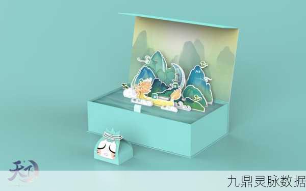 天下三口袋版,领物品秘籍全公开,助你游戏之旅畅通无阻!
