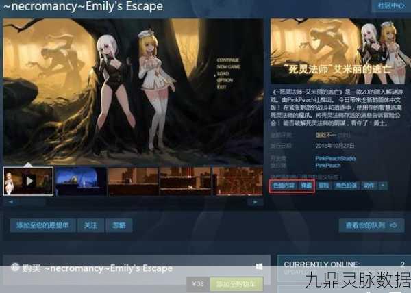 Steam小红信,游戏玩家的警示与福利双重信号