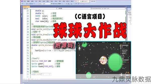 球球大作战大逃杀,解锁高手进阶的隐藏秘籍