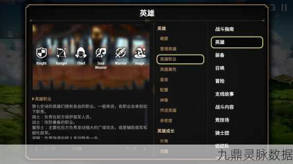 第七史诗迷宫3-1,深度解析与通关秘籍