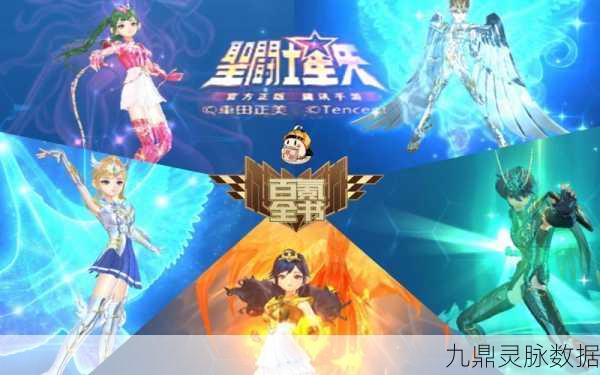 QQ飞车手游智慧女神全攻略，解锁女神，驰骋赛道新篇章！