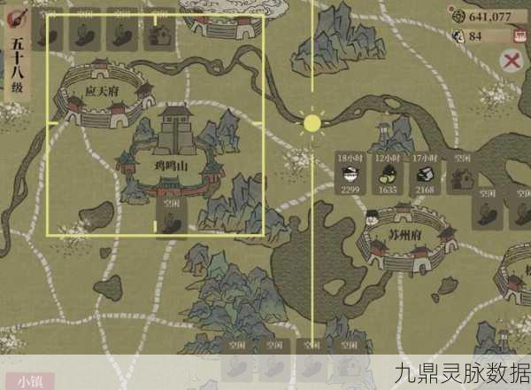 江南百景图深度攻略,狄青战天狗镶嵌画法全解析