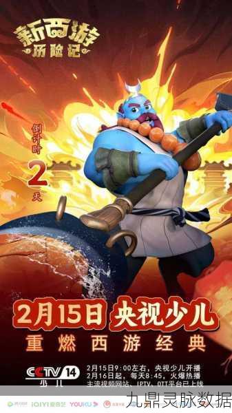 西游合体版革新登场，回合制战斗新纪元等你启程
