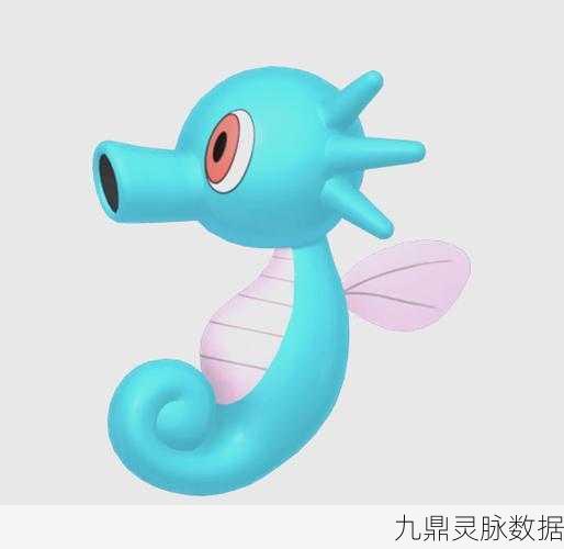 宝可梦大探险,墨海马进化全攻略与招式详解