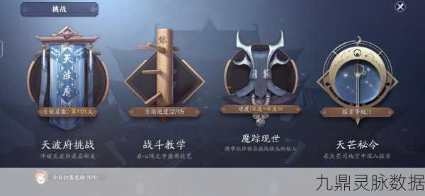 天涯明月刀手游，侠影研习录获取全攻略