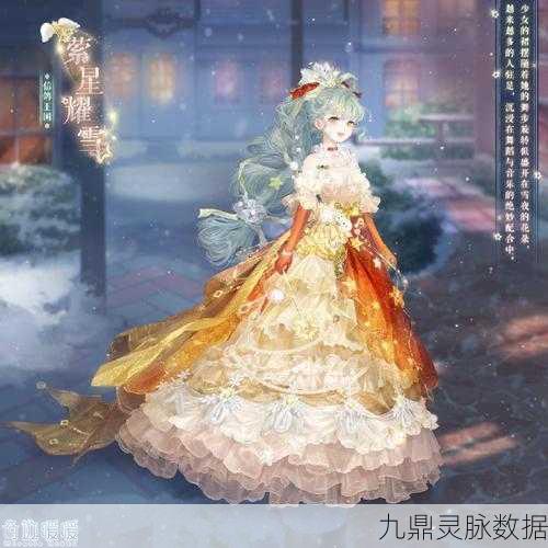 闪耀暖暖与奇迹暖暖,姐妹情深,时尚之旅共前行