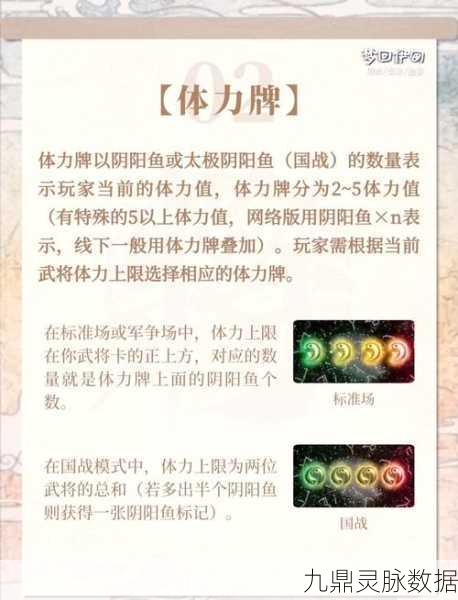揭秘三国杀用间篇，卡牌新篇，策略升级全览