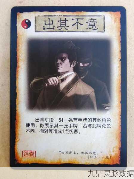 揭秘三国杀用间篇,卡牌新篇,策略升级全览