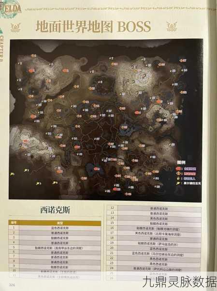 魔兽世界,灵魂之眼任务兽人位置全揭秘