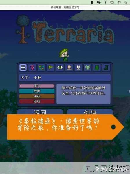 泰拉瑞亚,点亮你的冒险世界,自制蜡烛教程来袭