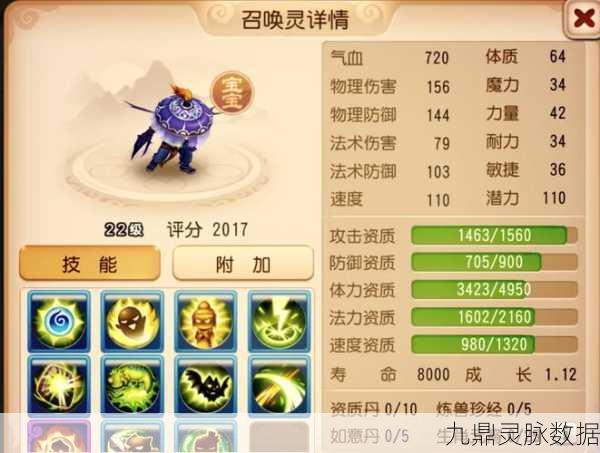 梦幻西游手游竞技之巅，深度解析竞技规则与制胜策略