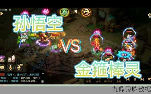 梦幻西游手游竞技之巅,深度解析竞技规则与制胜策略