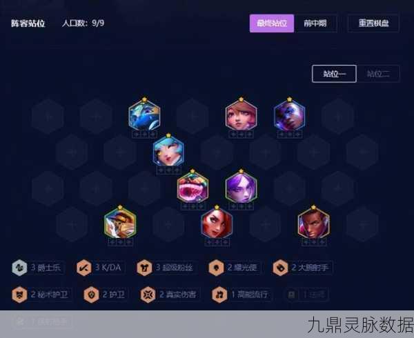 云顶之弈狂战士卡组,深度策略与炫酷特效全揭秘