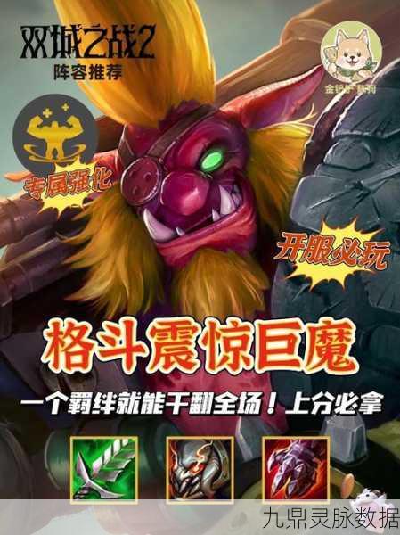 云顶之弈狂战士卡组,深度策略与炫酷特效全揭秘