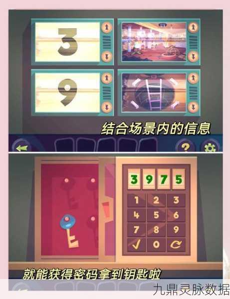 对视换装大师,解锁脑洞新玩法的趣味解谜之旅