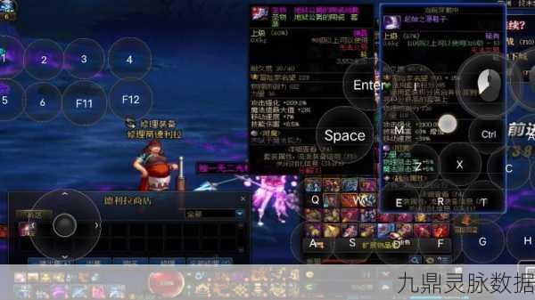 地下城与勇士,蓝色小晶块寻觅指南