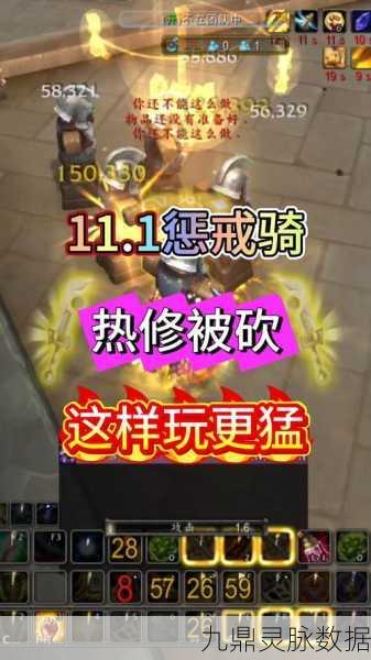 WLK惩戒Q大揭秘，打造极致输出宏，惩戒骑士Q技能火力全开