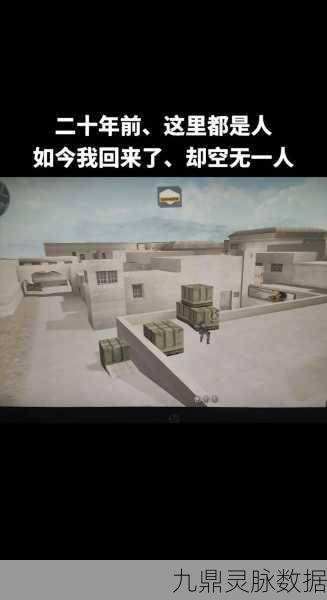 穿越火线手游黑色城镇，对战技巧与策略全面揭秘