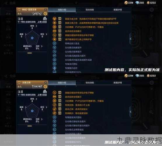 穿越火线手游黑色城镇,对战技巧与策略全面揭秘