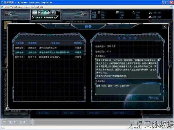 外星手部医生医院，打造你的星际医疗帝国