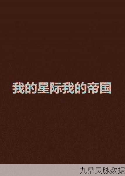 外星手部医生医院,打造你的星际医疗帝国