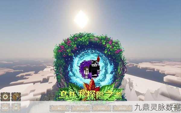 重生点设置大起底,你的我的世界之旅是否游刃有余?