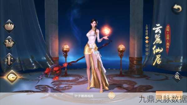 云麓仙踪，天下手游云麓绝技深度剖析，技能搭配秘籍！