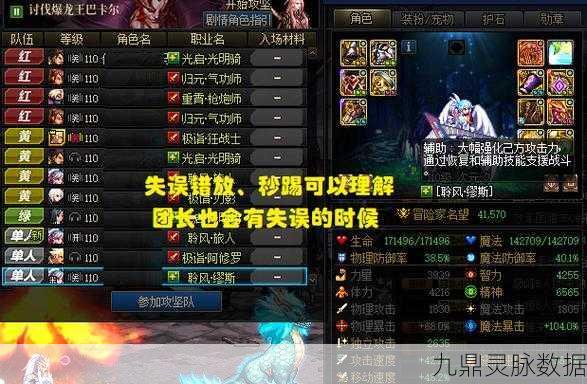DNF游戏中快速踢人出队伍,关键操作揭秘
