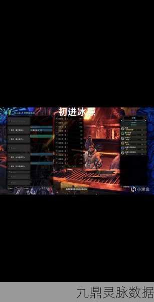 怪物猎人世界新手福音,大剑前期精选与实战技巧深度剖析