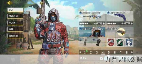 使命召唤手游,狙击枪松手开火设置全攻略