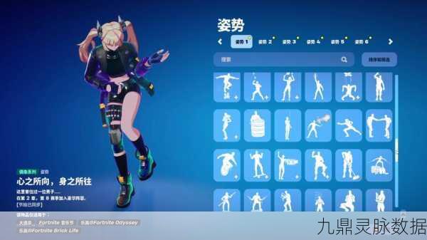 堡垒之夜防撞垫,弹跳技巧与实战应用全解析