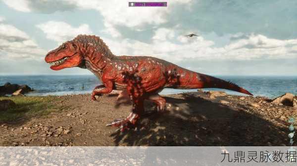 方舟生存进化手游,揭秘霸王龙饲料之谜