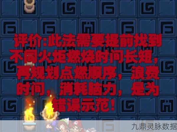 坎公骑冠剑灵魂点数上限提升秘籍，轻松迈向强者之路