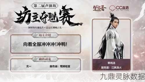 楚留香声演坊,揭秘那些悠扬旋律背后的故事