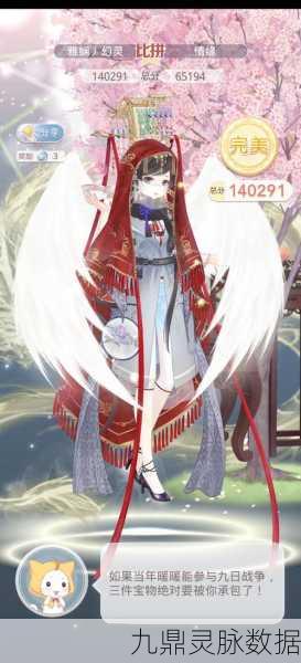 奇迹暖暖梦幻搭配二选一，少女成长的时尚抉择